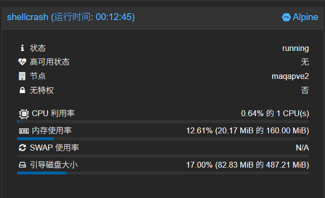 利用 Alpine PVE LXC 容器部署 Linux 旁路网关
